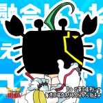 白滝