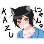 KAZUにゃん