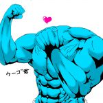 ネギトロ