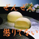 rikarikarikarin