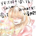 ねこすず