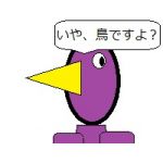 ドリッピー