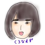 黒なまず