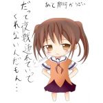 爆乳アイロニー