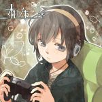 相生恵(あいおいけい)