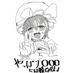 噛むとハム