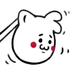けの