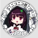 ネクラマンサー焔