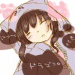 漆黒の翼ダークネスドラゴン