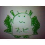 たくぼん（ホビ）