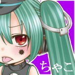 ちゃこ