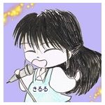 きるる