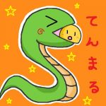 句読点マニア