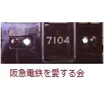 taihankyu