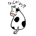 ushishi