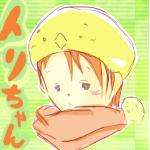 トリちゃん
