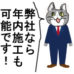 6勤1休で働くボイロ猫