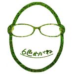 ６色めがねbyルーステ