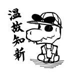 かわよし