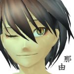 那由