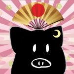 月見里　夜ぶった
