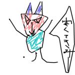 gengen