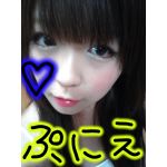 ぷにたん