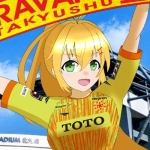 北牟田ぎらりょう