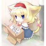 アリス