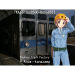 青帯