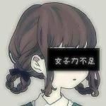 水飴.