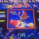 こばやち