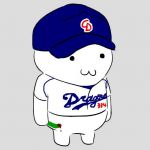 やす