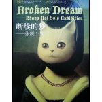しーさん