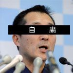 ＮａｎａｓｈｉｎXX
