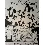 バルサン