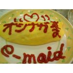 おしながP