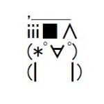 つー助教授