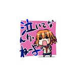 かにやしや