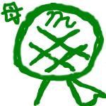 バブル