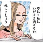 日干し
