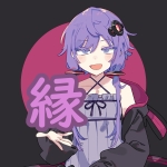 緑の人