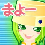 meron
