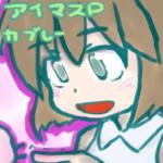 カブキンP