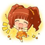 tsubasa