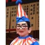 茶太郎