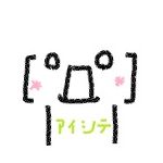らすて