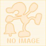 たー