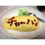 じゃんく