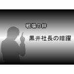 ぜたP